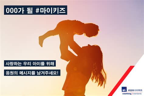 키즈 보험