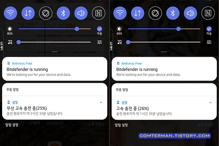 고속 무선 충전 유선 충전 완료 시간