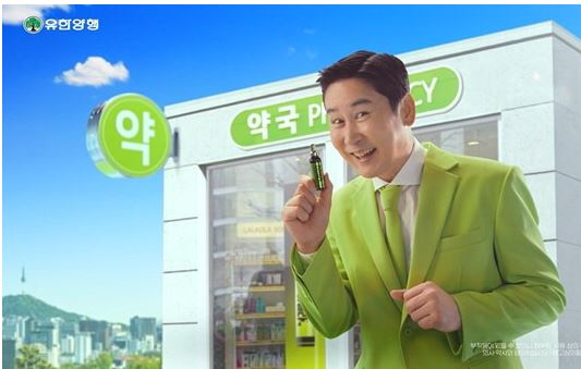 라라올라액-가격