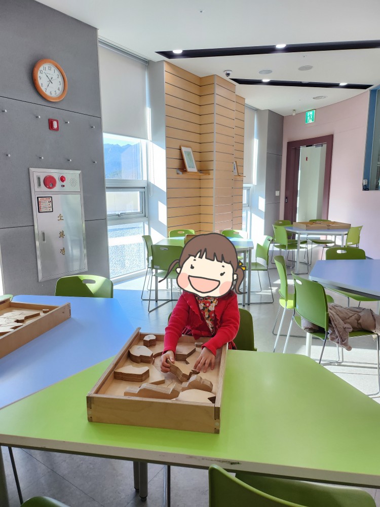 퍼즐을 하는 아이