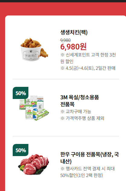 전단1
