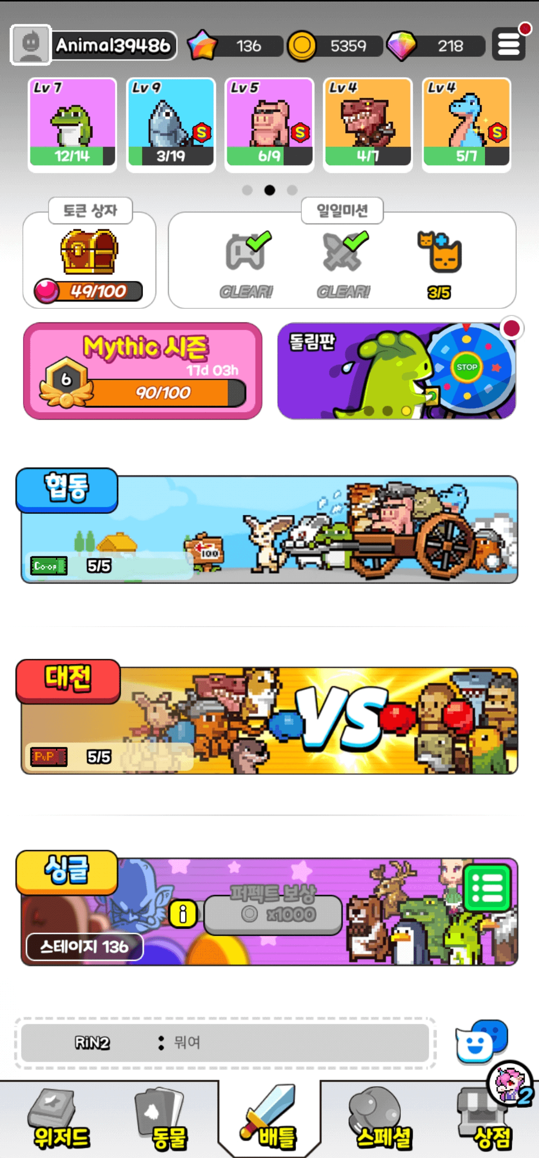 33RD-홈화면