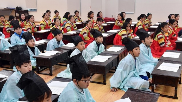 한국의 전통적인 교육 문화