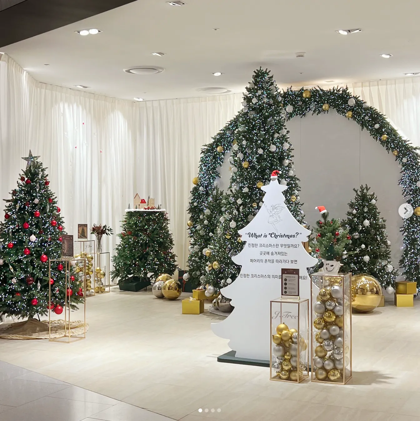 더현대 서울 크리스마스 예약 안내