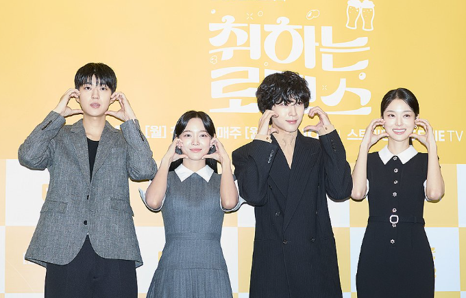 취하는 로맨스 촬영지