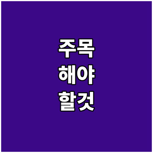 슈퍼콘서트 티켓 확보: 현대카드 혜택..