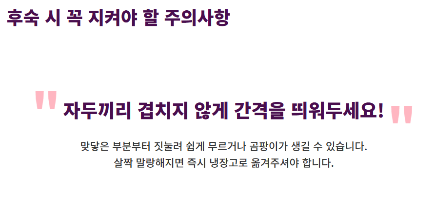 자두 보관방법