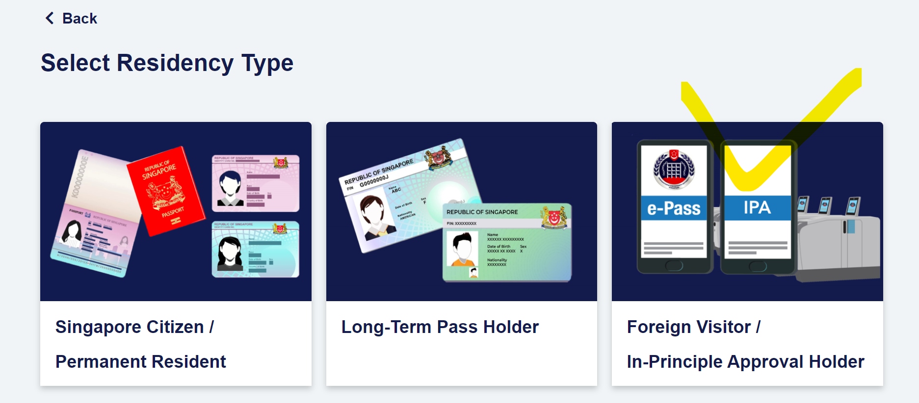 싱가포르-입국신고서