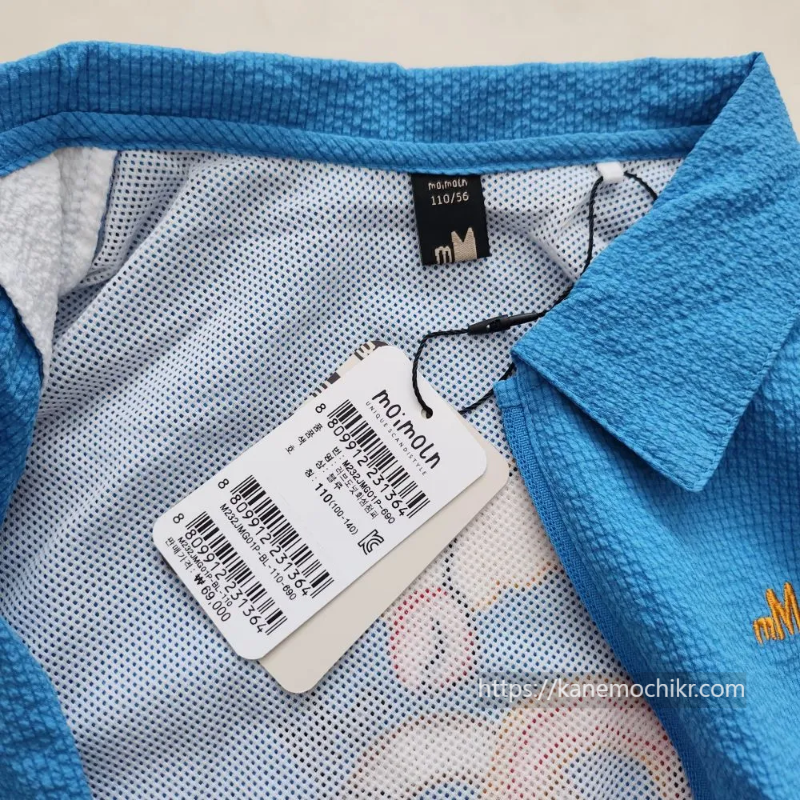 모이몰른-바람막이-사이즈