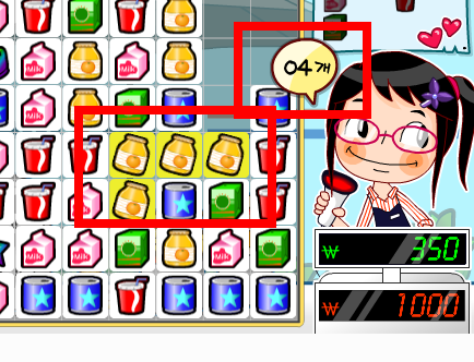 쌤쌤마트 바로가기