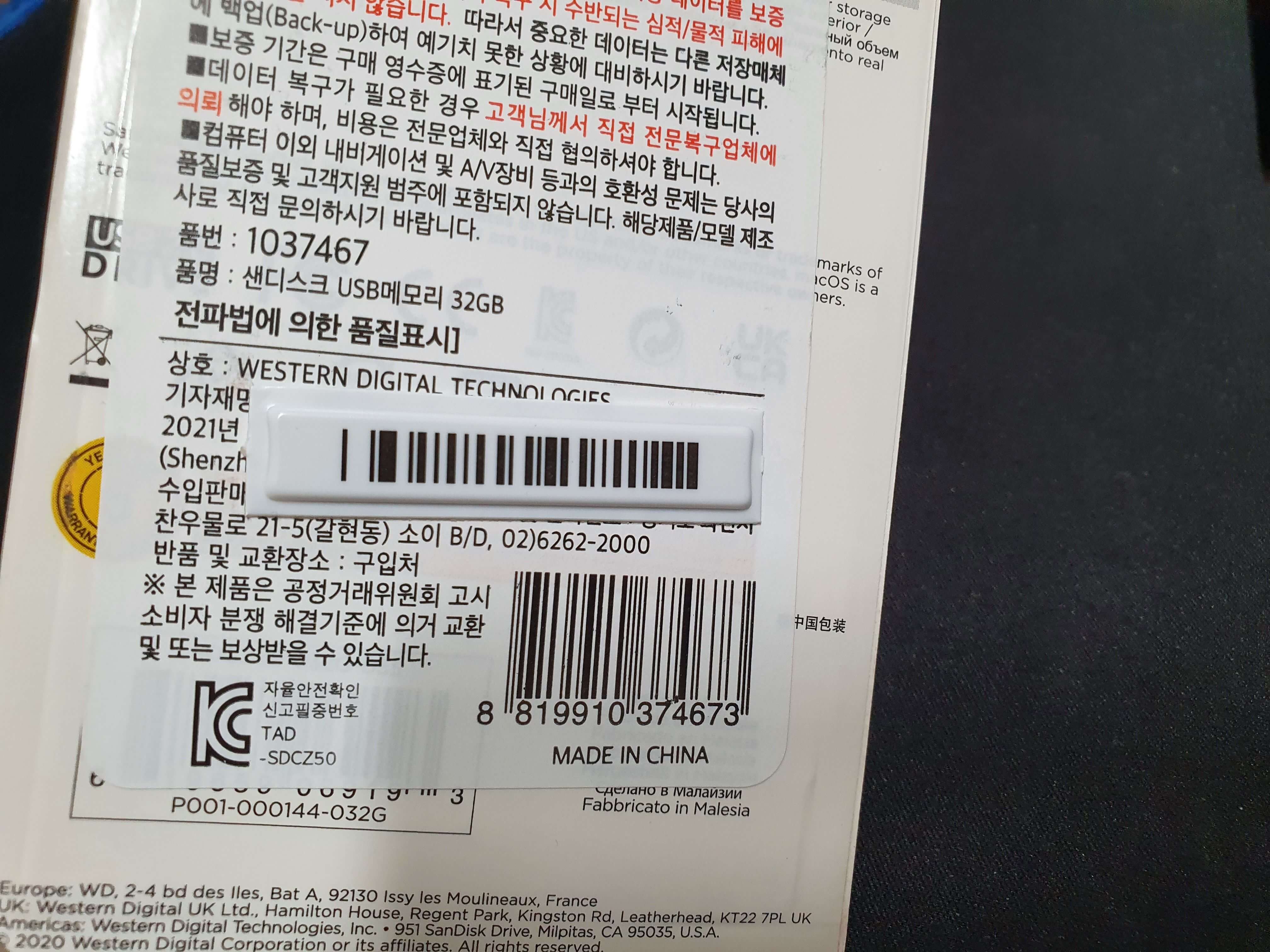 제품번호