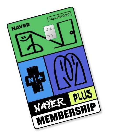 네이버페이 신용카드 포인트적립 한방정리