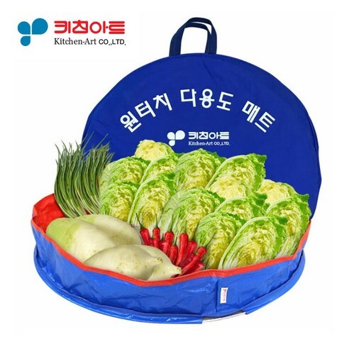 원터치 다용도 매트