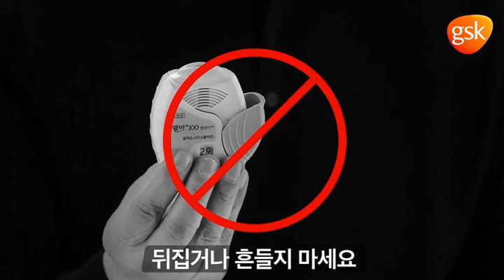 렐바 엘립타