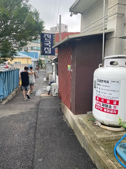 서산-게국지-맛집-진국집-외관