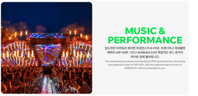 워터밤 2025 예매