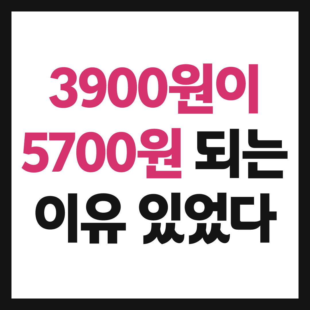 이거 모르면 손해, 카카오 이모티콘 플러스 해지 방법 총정리