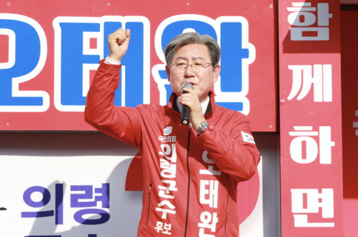 오태완 의령군수