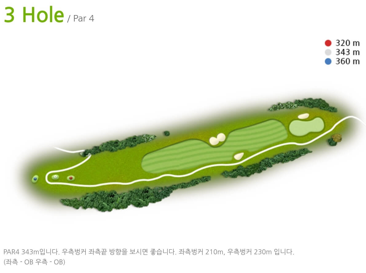 골드나인 컨트리클럽 3