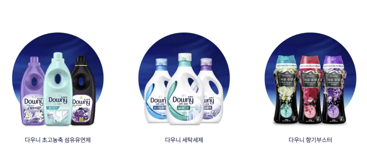 다우니