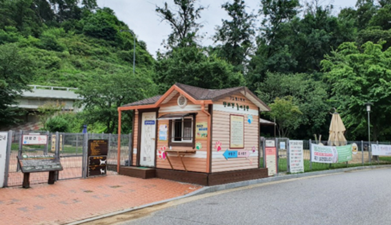 용인 반려견 놀이터