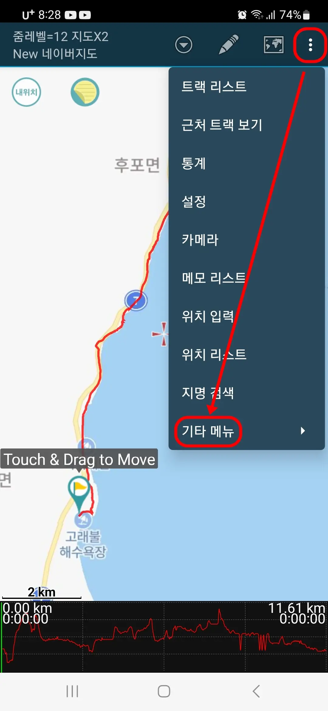 전체 메뉴 기타 메뉴