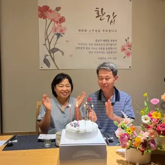 환갑 칠순 축하 문구 이미지_14