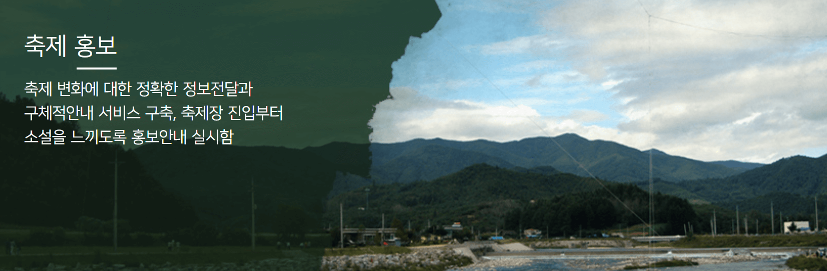 전국 9월 가을 축제 가볼만한곳 추천 BEST 5.