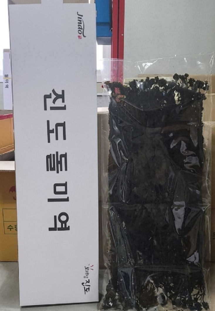 극한직업-맹골도-자연산-돌미역-