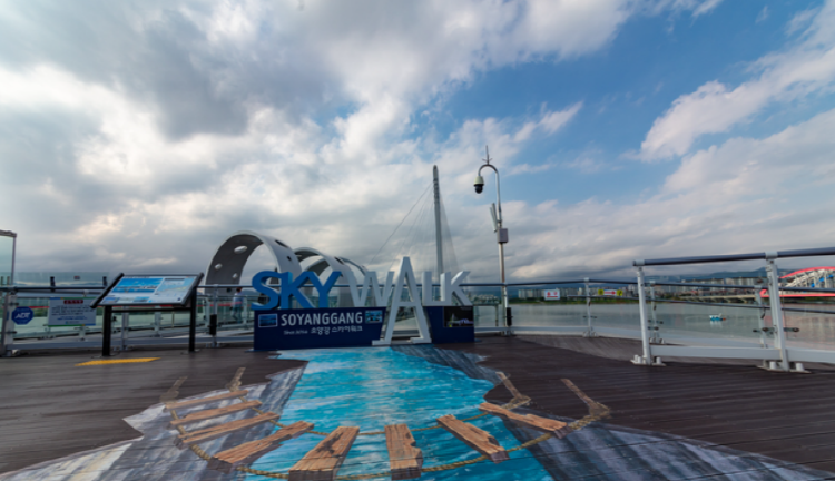 소양강 스카이워크