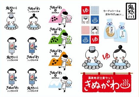 일본 겨울온천