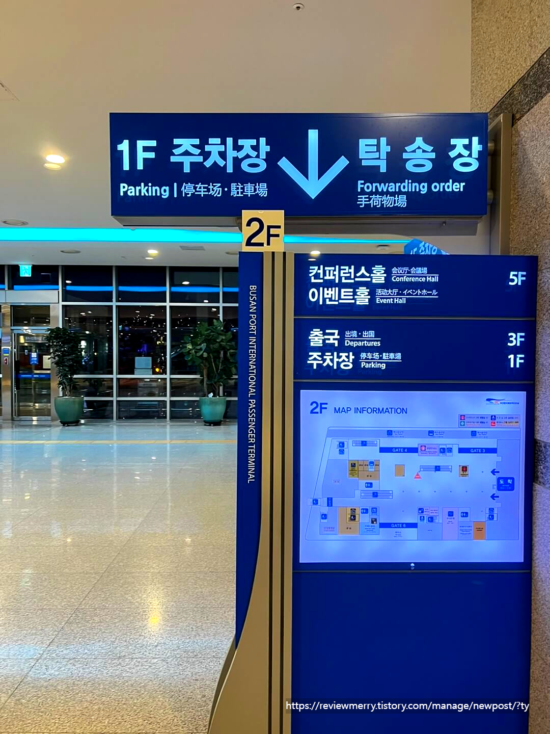 2층 안내도