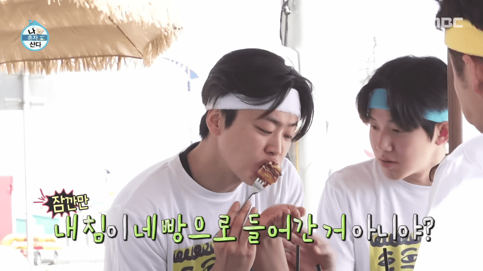 동해 빵지 순례 필수 코스 카페 한결 베이커리 전경