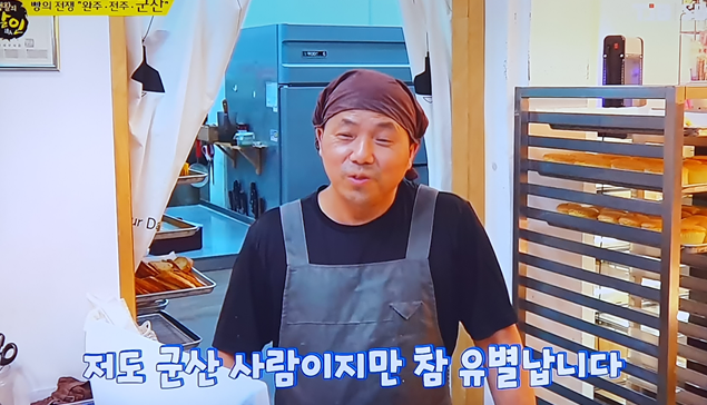 자연애베이커리 가게 정보