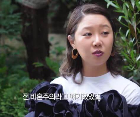 공효진 비혼