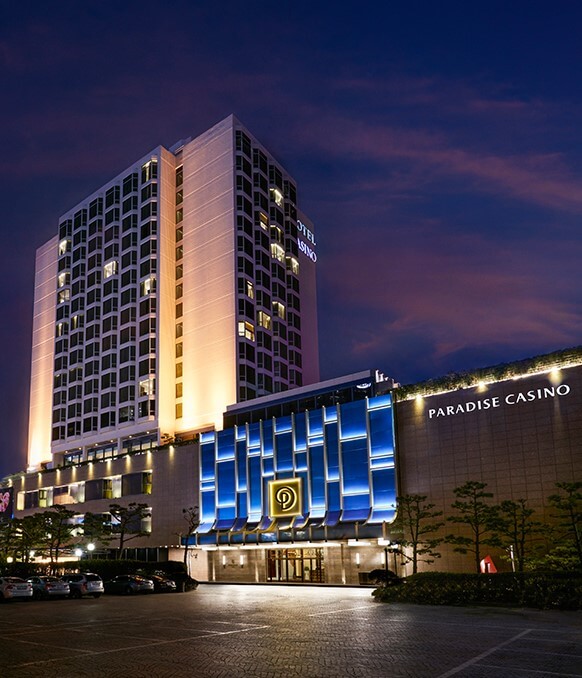 파라다이스 부산