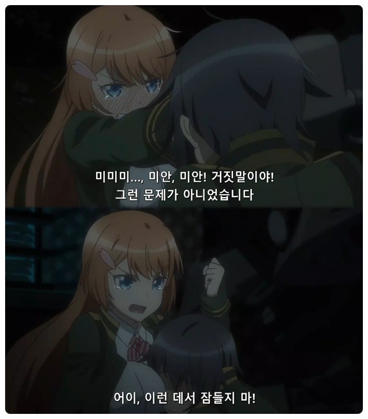 대_마도학원_35시험_소대_리뷰_08
