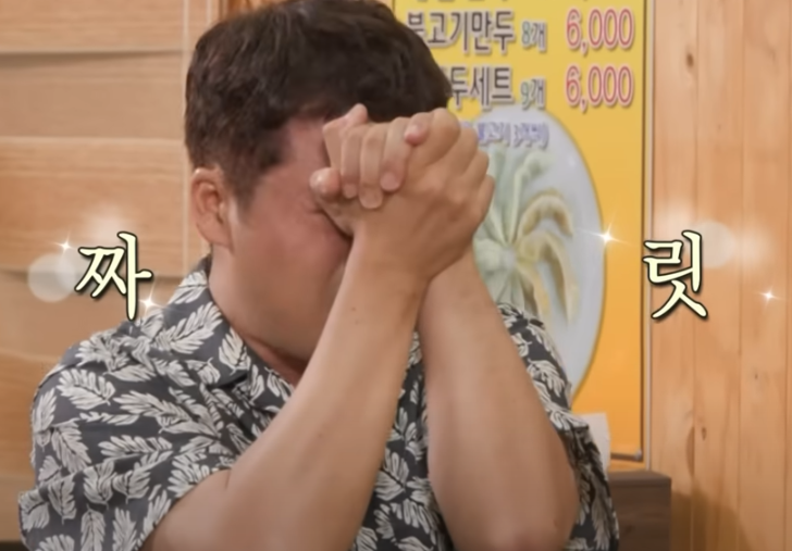 전참시 이영자 대천 칼국수 맛집 소개