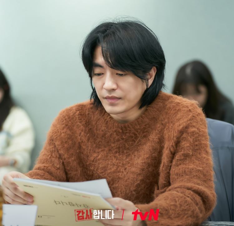 감사합니다 정보 출연진 등장인물 관계도 영상