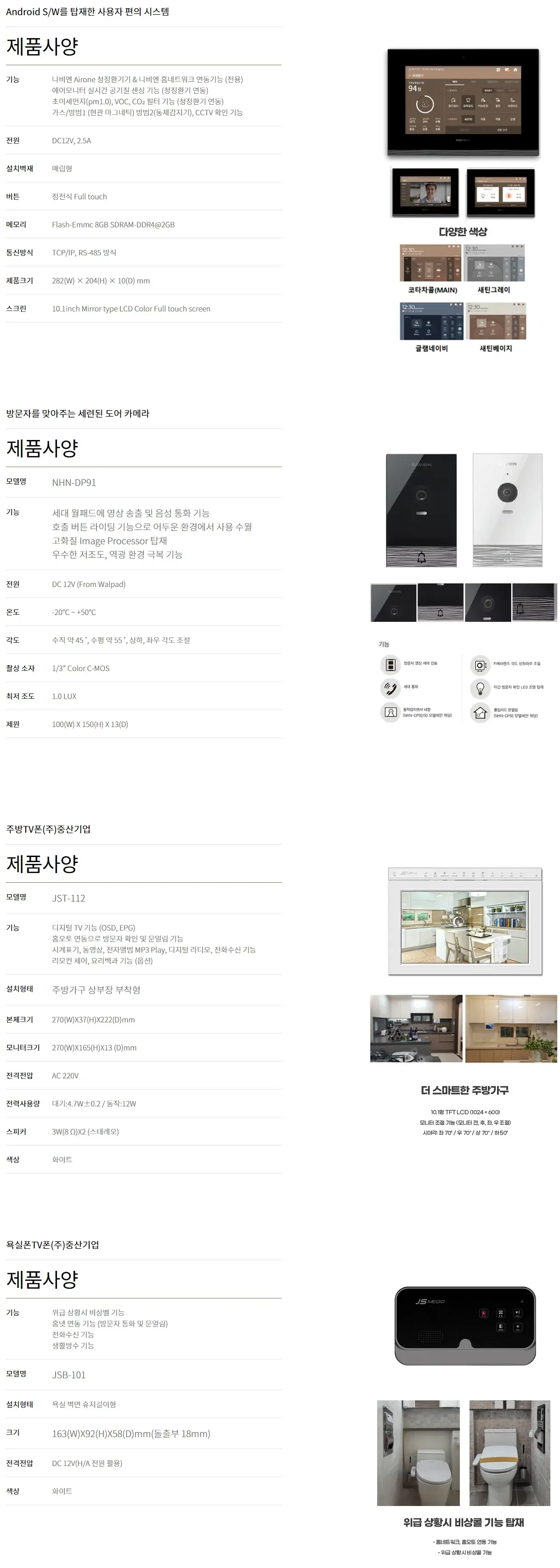 시스템