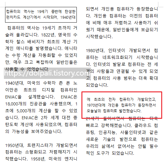 글상자 윤곽선 투명한 모습