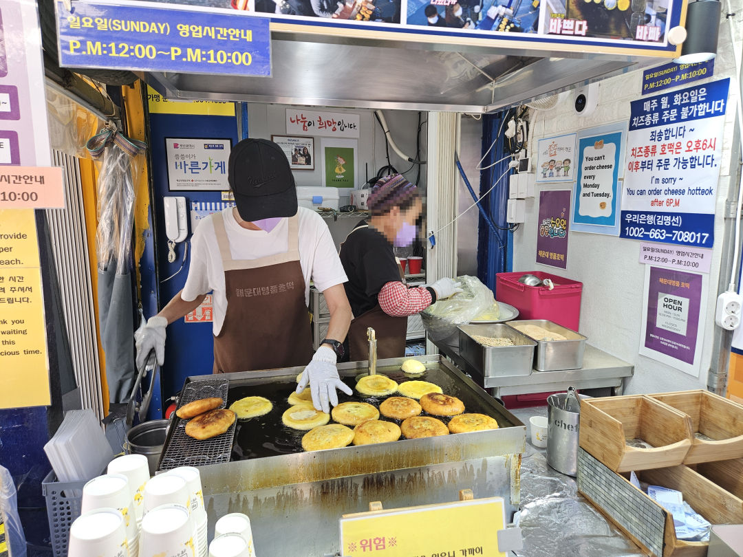 해운대 명품 호떡 웨이팅