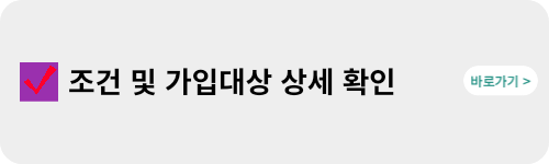 청년도약계좌-관련-링크