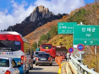 한계령에서 대청봉까지 소요시간 등산정보_10