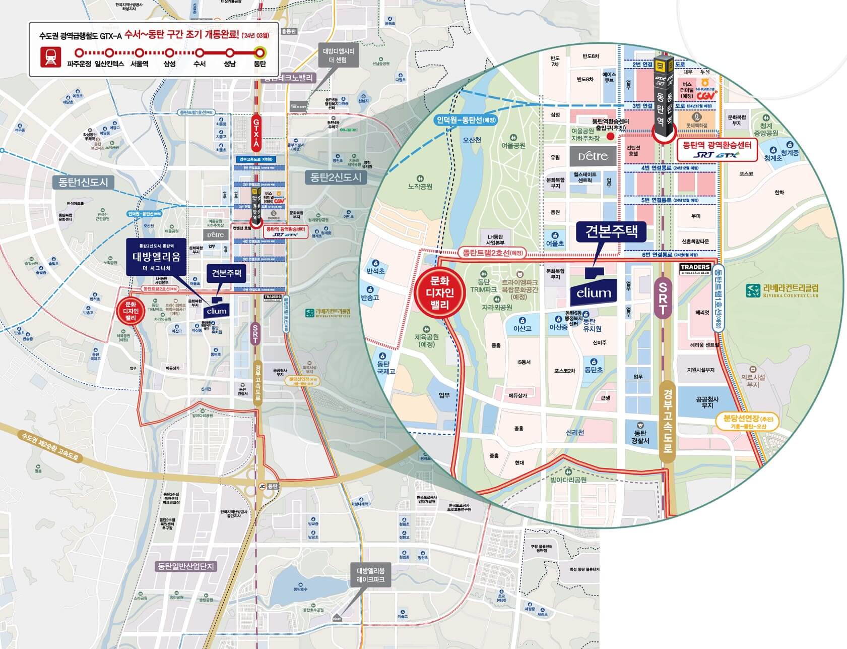 [5억 로또] 동탄역 대방 엘리움 더 시그니처 분양 일정, 모집공고, 모델하우스, 분양가, C18블럭