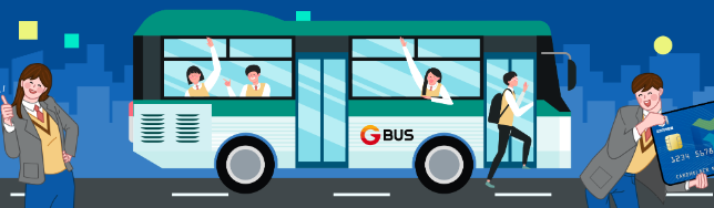 경기도-청소년-교통비-지원