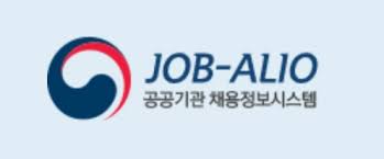 공공기관 알리오 홈페이지 (www.alio.go.kr)