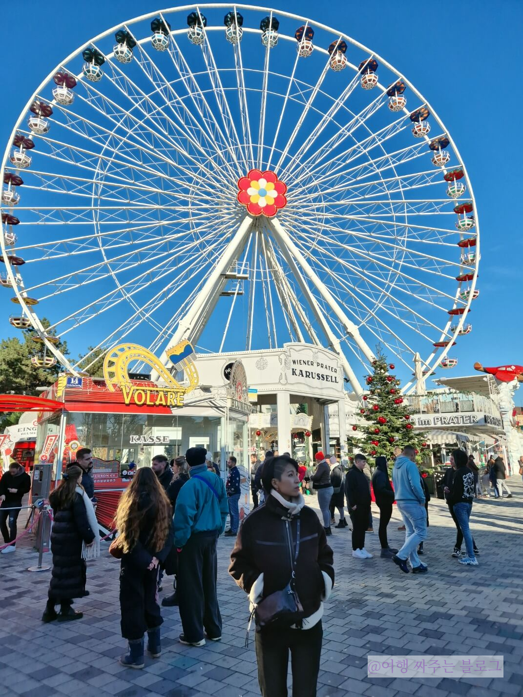 #비엔나 프라터 #비엔나 놀이공원