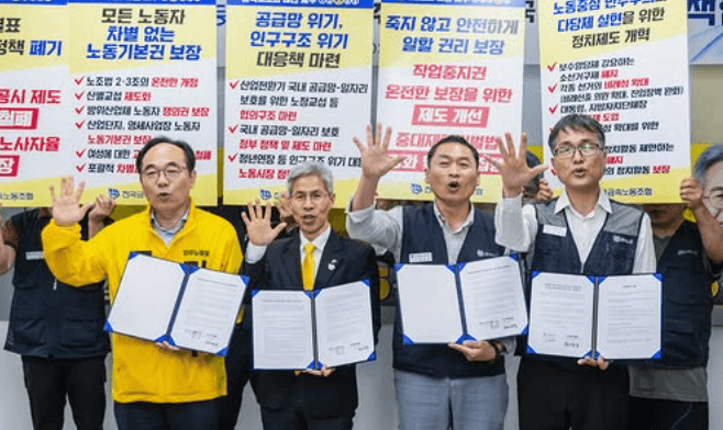 권영국 대선 후보 대통령 선거 공약 2025년