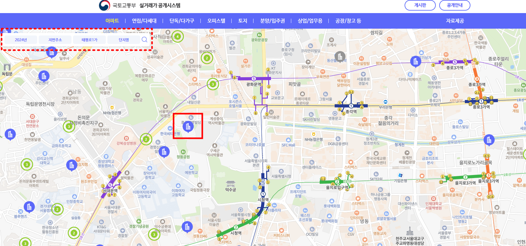 국토교통부-실거래가조회방법